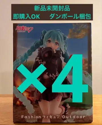 하츠네 미쿠 Fashion 피규어 Outdoor