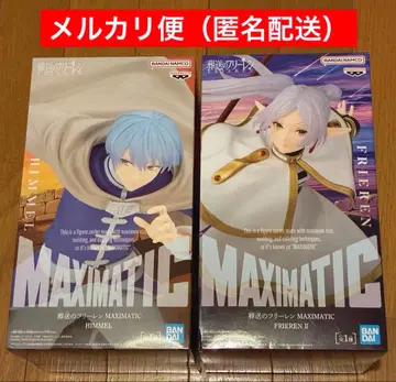 장송의 프리렌 MAXIMATIC 힘멜 프리렌 피규어 미개봉