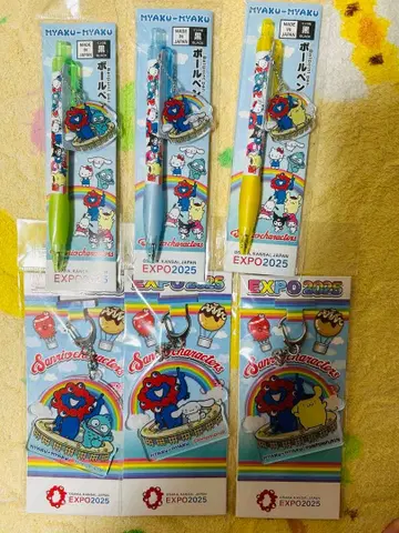 EXPO2025 미야쿠미야쿠 산리오 키링 6개 세트