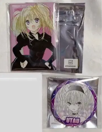 수호캐릭터! 호시나 우타우 캔뱃지