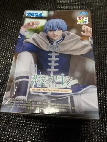 장송의 프리렌 힘멜 쵸코노세 프리미엄 피규어