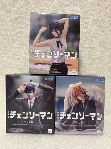 극장판 체인소 맨 레제편 하이 프리미엄 피규어 3종 세트