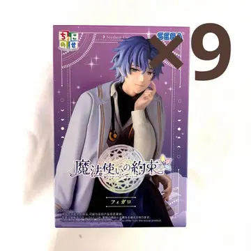 가볍게 짊어진 마법사의 약속 피가로 9체 세트