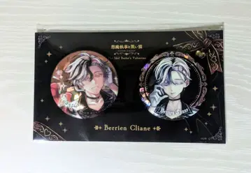 악마 집사와 검은 고양이 아쿠네코 아이돌 캔뱃지