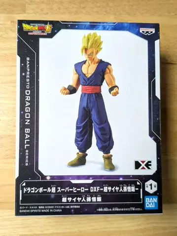 미개봉 새상품 드래곤볼 슈퍼 슈퍼히어로 초사이어인 손오반 피규어
