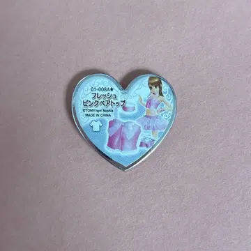 프리티 리듬 프리즘 스톤 스타 레어