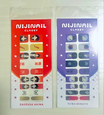 후와 미나토, 사에구사 아키나, 후와구사 네일씰