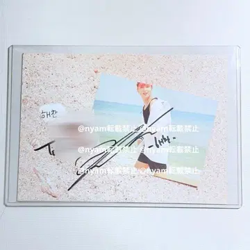NCTDREAM 해찬 친필 사인 덤 포함 은색 테이프