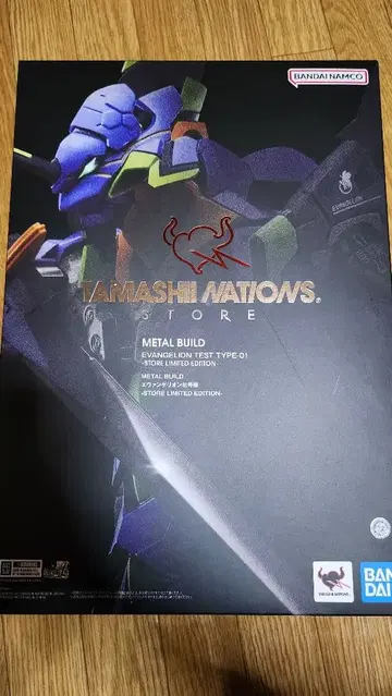 METAL BUILD 에반게리온 초호기 스토어 한정판