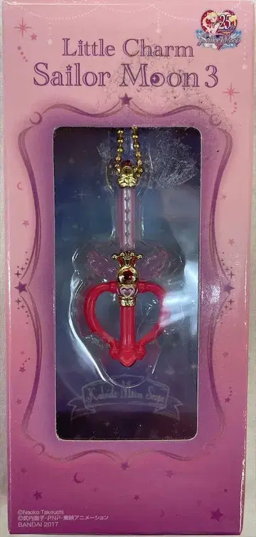 반다이 세일러문 25th 리틀 참 3 카레이도문 스코프