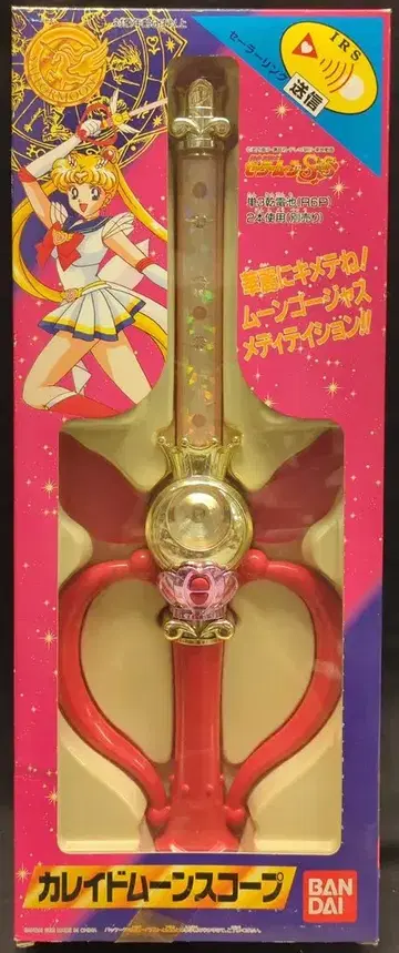 반다이 세일러문SS 카레이도문 스코프 초판