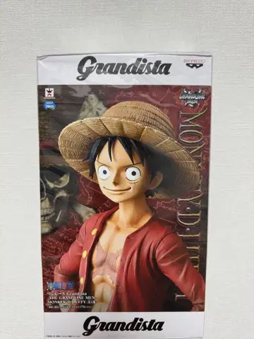 미개봉 원피스 몽키 D 루피 그런지스타 피규어