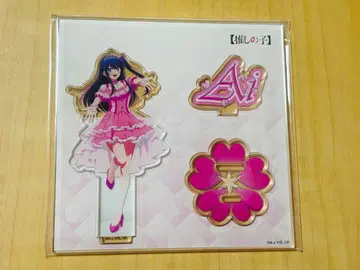 최애의 아이 체험전 아크릴 스탠드 사쿠라ver. 호시노 아이