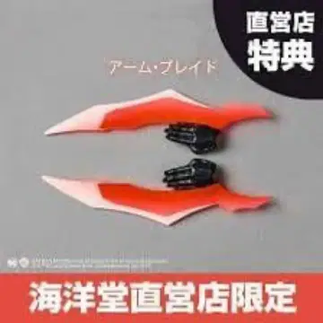 리볼텍 어메이징 야마구치 배트맨 비욘드 특전만