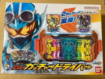 가면라이더 갓챠드 DX 갓챠드 라이버 변신 벨트