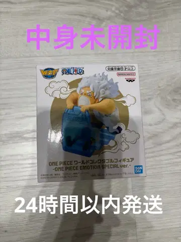 원피스 이모션 스페셜 ver. 한정품
