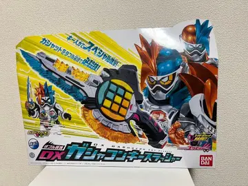 가면라이더 이그제이드 더블 장전 DX 가샤콘 키 슬래셔