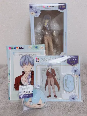 애니마이 복권 B상 힘멜 세트