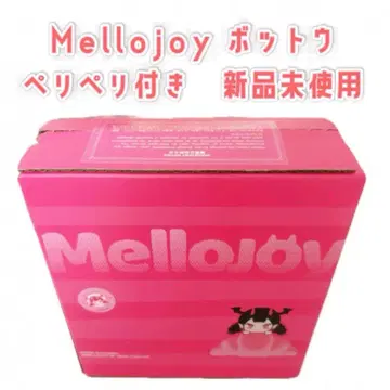 멜로 조이 스퀴즈 발렌타인 몰두