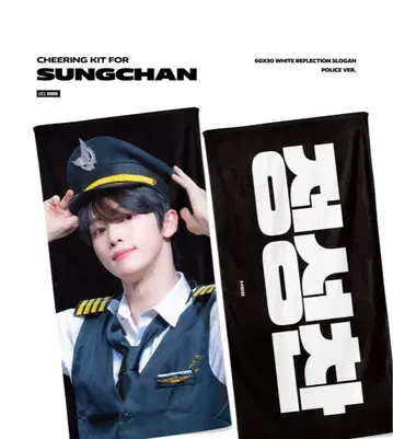 RIIZE 성찬 슬로건 마스터