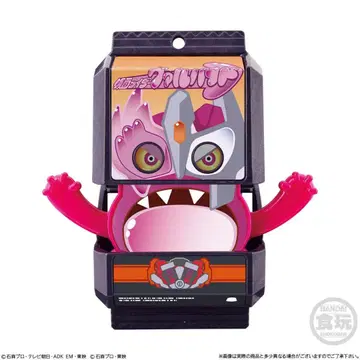 SG 라이더 고치조 01 발바르도 고치조