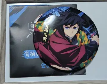 귀멸의 칼날 글리터 캔뱃지 토미오카 기유