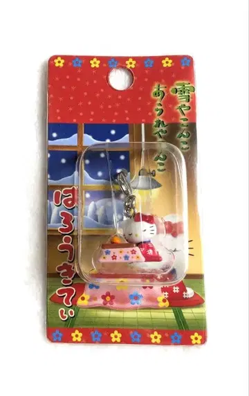 헬로키티 고토치 키티 코타츠 키티 네즈케 산리오 레어