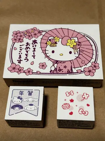 일본 한정판 헬로키티 산리오 설날 신년 스탬프 세트 연하장 도장