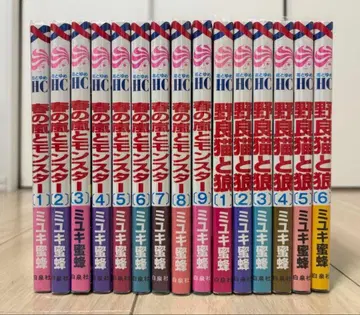 봄의 폭풍과 몬스터 길고양이와 늑대 코믹스 전권