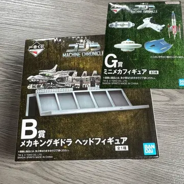 제일복권 메카고질라 B상 메카킹기도라 피규어 G상 덤 포함