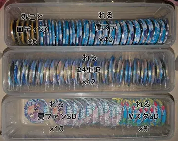 스타포라 시쿠포니 이레이스 굿즈 묶음 판매