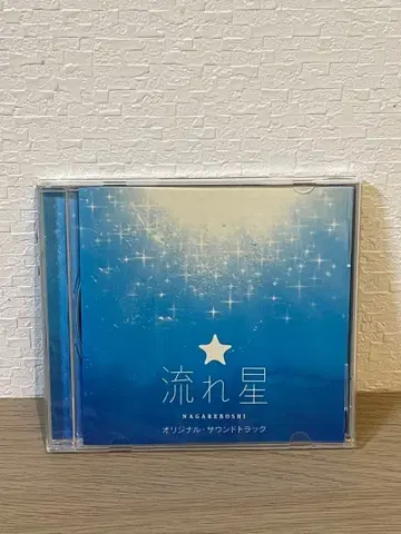 후지TV 계열 월요 9시 드라마 [별똥별]의 오리지널 사운드 트랙 CD