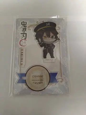 귀멸의 칼날 이구로 오바나이 아크릴 스탠드 2 호텔 몬테레 Ver.