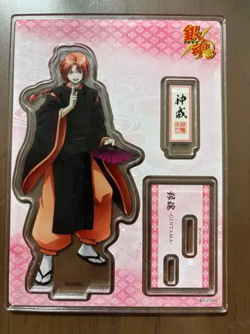 은혼 카무이 아크릴 스탠드