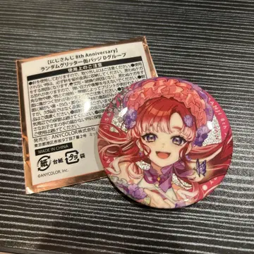 니지산지 8thAnniversary 사오토메 베리 글리터 캔뱃지