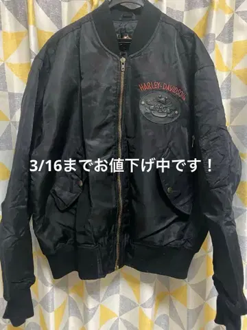 Harley-Davidson MA-1