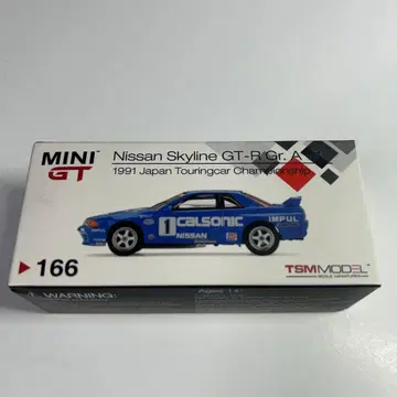 MINIGT 닛산 스카이라인 GT-R #1 칼소닉