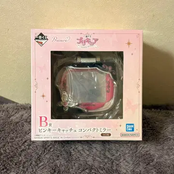 프리큐어 제일복권 핑키캐치 컴팩트 거울