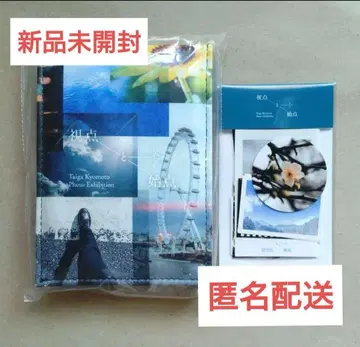 미개봉 새상품 쿄모토 타이카 사진전 시점과 시점 거울 스티커