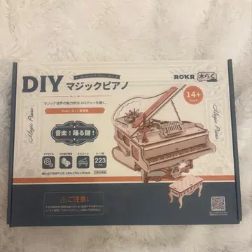 ROKR DIY 매직 피아노 223 부품