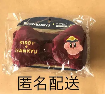 익명 배송 별의 커비 x 한큐 전철 헤어밴드