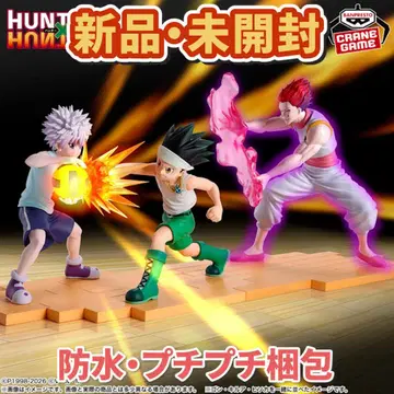 HUNTER x HUNTER 피규어 G.I.편 3체 세트