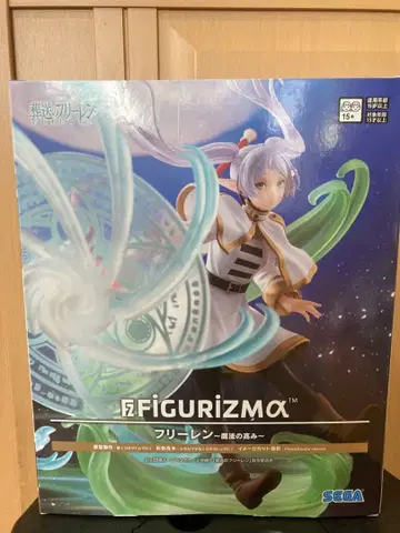 FIGURIZMA 프리렌 마법의 고점
