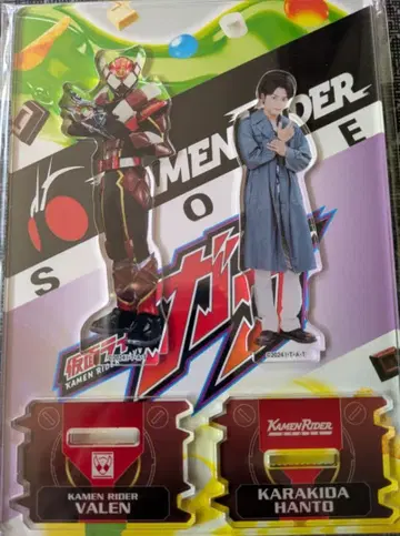 미개봉 새상품 신키다 반토 가면라이더 바렌 히노 유스케 아크릴 스탠드