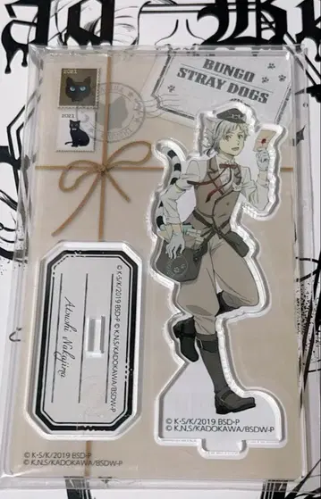 문호 스트레이독스 나카지마 아츠시 아크릴 스탠드