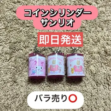 코인 실린더 산리오 마이멜로디 마로밤