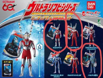 울트라맨 울트라 소프트 비닐 시리즈 미니어처 스윙 마스코트 3체 세트