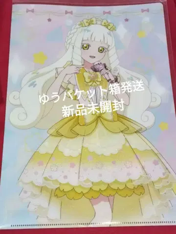 영화 비밀의 아이프리 만개 버즈리움 라이브! 츠무기 클리어 파일