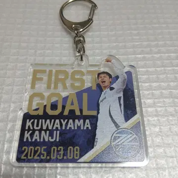 KUWAYAMA KANJI 퍼스트 골 키링