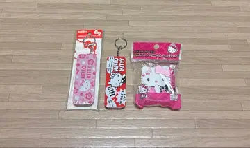 헬로키티 굿즈 3개